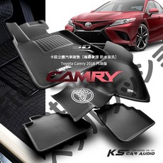 TOYOTA豐田 3D卡固立體汽車踏墊 2018年 CAMRY 汽油版 立體高邊 全面防水 現貨一組
