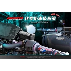 【GOWORKS】機車後照鏡迷你鏡 街車改裝必備 多角度調整 高清晰視野, 蛤蛤M2,黑色（M8反牙）