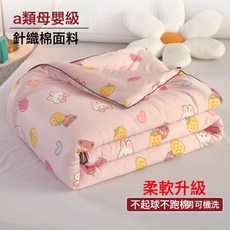 ins針織棉夏涼被A類寶寶夏被春秋被可機洗兒童單人大豆纖維空調被, 草莓派【A類針織棉面料母嬰可用】