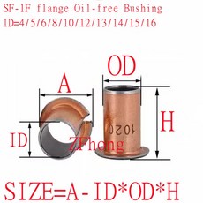 10개 내경 4mm 5mm 6mm 8mm 10mm 12mm SF-1F 플랜징 자가 윤활 베어링 무급유 부싱 슬리브 높이 4-20mm, 30 20-12x14x15 10pcs