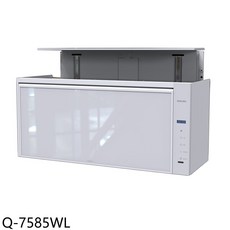 SAKURA櫻花 Q-7585WL 隱藏式除油煙機，簡約觸控，多重濾網，靜音除油煙