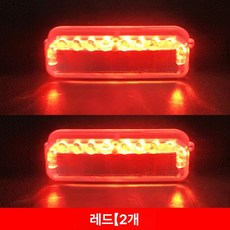 오토바이 후미등 태양광 추돌방지 경고 깜박이 안전 경보등