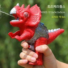 귀여운 공룡물총 단체 선물 티라노 캐릭터 물총놀이 물놀이, 표준 구성, 레드 트리케라톱스 물총