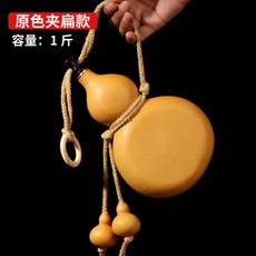 可開發票葫蘆酒壺天然葫蘆水壺純手工喝水仿古風防滲水杯小酒葫蘆裝酒隨身 居家裝飾酒壺 濟公天然葫蘆 古風擺件酒葫蘆創意禮物, 夾扁原色款一斤, 1個