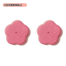 DFMEI 花朵吸盤杯刷多功能三合一洗杯刷長柄破壁機清潔刷奶瓶刷清潔刷頭, 小紅花【單獨兩個替換頭】:如圖, 1個