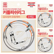 커틀피쉬리그 갑오징어 유동채비 에스테르라인 한치 쭈꾸미 완성채비, 1세트, 9개입