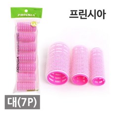 프린시아 매직 구르프 7P (대) /헤어 롤러