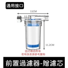 過濾器 外掛過濾器 淨水器 濾水器濾芯 過濾蓮蓬頭 蓮蓬頭濾芯 水龍頭過濾 沐浴濾芯【隔日到貨】, 1個, 前置過濾器【單入】