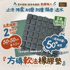 本富地墊 戶外安全橡膠地墊 附連接器 減震止滑耐磨公園遊具緩衝橡膠地磚遊戲區地板, 1個, 墨綠色款【1片】贈連接器x1