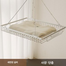 양모 니트 전용 평면 건조망 옷걸이 바구니 베란다용, 1개, 엘레강트실버 단층 A