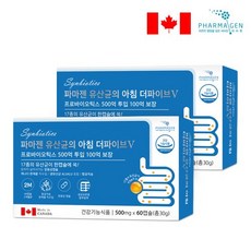 파마젠 유산균의 아침 더파이브 (500mg x 60캡슐) 2개 / 프롤린 모유 유산균 프로프리바이오틱스