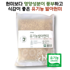 영양성분이 뛰어난 유기농 발아현미 초록마을, 1개, 800g