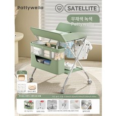 기저귀교환대 신생아카트 트롤리 기저귀갈이대 영유아, 1개, 모란디 그린-PRO-MAX-최애-욕조