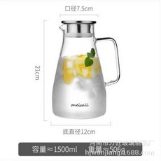 oneisall 玻璃冷水壺, 1個, 1300ml