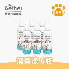 Aether依鈦寵物潔耳液100ml 無色無味 狗貓鼠兔適用 溫和抗菌除臭清潔, 買5送1（共6瓶）