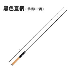 达瓦凌云 碳素實心竿 遠投岸拋釣魚竿