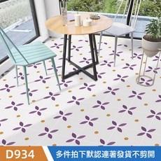 5塊裝廚房翻新地板貼自粘防水防油防滑衛生間地面改造牆貼防瓷磚地貼紙, 自粘地貼D93460cm寬*1米長