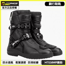 賽羽騎行靴防水越野運動複古高筒厚底摩旅四季秋冬防護防摔機車鞋 防水車靴 防摔鞋 重機靴 車靴 越野摩託車靴 擋車騎行靴