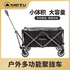 접이식 대용량 캠핑 웨건 손수레 카트, 1세트, 클러스터 캠퍼 밴[검은색]