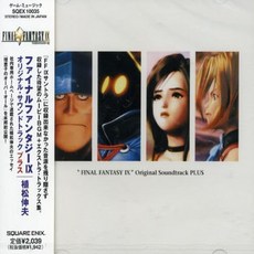 파이널 판타지 OST CD IX Original Soundtrack PLUS, 상품선택