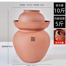 榮州陶無釉土陶老式墰子泡菜醃菜鹹菜密封罐加厚多用家用廚房儲物帶內蓋泡菜壇子, 裝水10斤鹹菜罐（帶蓋）, 1個