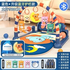 【台灣熱銷Top1】健力架 兒童健力架 健身架 寶寶健力架 嬰兒健身架 新生兒腳踏鋼琴男女孩健身器架幼兒寶寶1-18, 【藍】大號藍牙款護欄電池+夜燈早教機, 1個