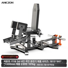 Esrang상점 로봇침구청소기 헬스기구 헬스벤치 머신, F118 3D 내반 외반