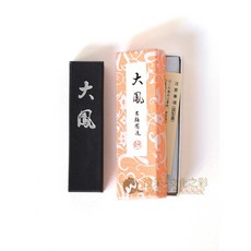 汶采 大鳳 1.5丁 書法水墨墨條 日本原裝進口, 詳見包裝