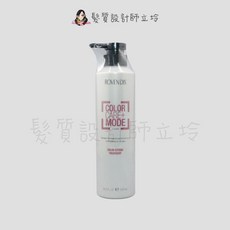 ROVENDIS 羅凡迪詩 炫色調理霜, 1個, 炫色調理霜500ml