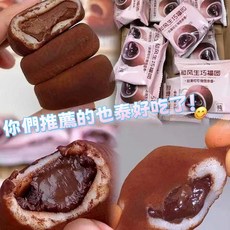 和風生巧福團 巧克力味大福, 1個, 30包【實惠】