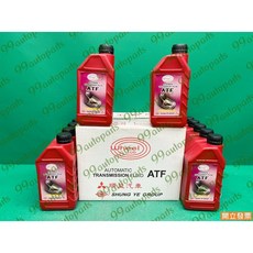 順益件 三菱泛用 ATF-III 3號 變速箱油 自動油 自排油, 1個