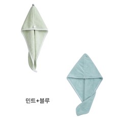 딜헤븐 벨벳 드라이 타월 모자, 1세트, 민트+블루