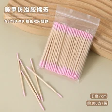 100-200PCS 전문 더블 헤드 네일 아트 나무 면봉 눈썹 패턴 뷰티 매니큐어 디테일 교정기, 03 pink 01 100pc