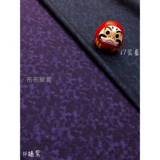 古典雲彩純棉布料 (4色可選) 台灣製坐墊/靠墊DIY手工藝布, 黑綠, 1個
