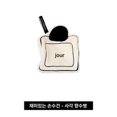 핸드타올 고리수건 주방 욕실 핸드타월 손수건, 1개, [사각향수] 1개 세트