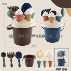DFMEI 兒童玩沙戲水玩雪沙灘玩具套裝寶寶挖沙子工具磚匠工具海灘, 1個, 913-098冰淇淋桶9件套【顏色隨機】:如圖, 1cm