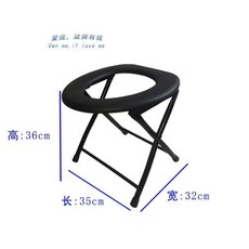 Shark家具 折疊式坐便椅，加固加厚，穩固老人家用孕婦坐便凳, 1個, 36CM高鐵烤漆無背,1+無