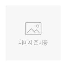잃어버린 나를 찾습니다 - 가면을 벗고 마주할 용기