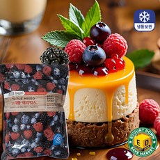 프리미엄 급냉 트리플베리믹스, 1개, 1kg