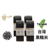 雲穀黑米 彰化溪洲 免浸泡 花青素 台灣黑米 五穀雜糧 養生 健康 送禮 批發, 600g, 1個