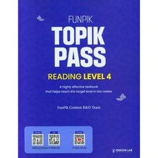 FunPik TOPIK PASS Level 4 Reading, FunPik TOPIK PASS Level 4 Read