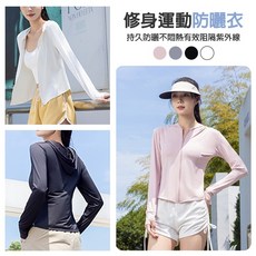 SISI【C24002】冰絲防曬連帽外套，長袖拉鏈口袋上衣，修身顯瘦透氣舒適，騎車出遊春夏必備