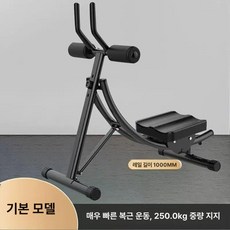 복부 스윙 운동기구 복근 롤링 홈트 머신 케틀벨 골프 실내 스윙보드 트레이닝 코어