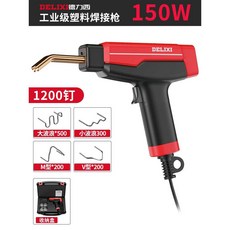 150W 범퍼 복원 납땜건 인두기 용접기핀 범퍼용접, 150W + 못 1200개