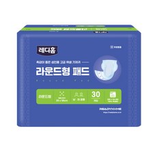 레디홈 라운드형 소변패드 속기저귀 교체형 환자와 보호자 모두를 위한 위생 케어 브랜드, 1, 30