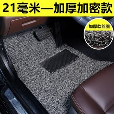 汽車絲圈腳墊 單片主駕駛比特 單個副駕駛 後排地毯式通用車墊專用腳墊 汽車腳墊 汽車踏墊 汽車地墊 車用腳踏墊 全包, 【副駕駛】薄款15毫米-（備註顏色）