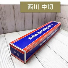 (日本製) TANAMAX 防逆火 田中 中切 TC-1 A切 TC-2 中型切斷器 氧氣乙炔切割器 西川 中切, 1個