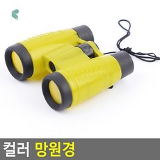 컬러 망원경 만원경 과학 곤충채집 관찰 제이엘생활