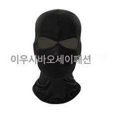 크로스보더 아웃도어 스포츠 라이카 헤드커버 바람막이 방진 오토바이 라이딩 마스크 밀크실크 마스크, 블랙, 평균 크기
