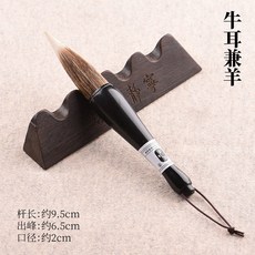 【開發票/統編】鳳泊亭 鬥筆 牛角短桿手抓筆 大號便攜蒜頭筆 短鋒大口徑毛筆 宜書宜畫 短桿毛筆qct6r0, 1個, 牛角短桿【牛耳款】